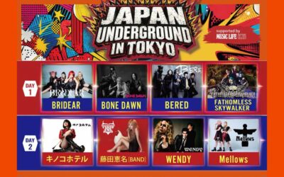 Japan Underground Announces Tokyo Debut Event For This August