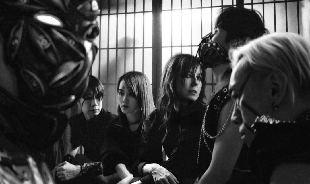 CHTHONIC and Mariska Release New Single “Näin Määrättiin”